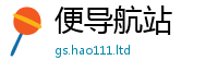 7777788888管家婆老家凤凰网